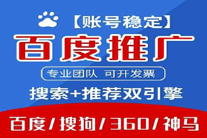 百度推广关键词选择技巧与成功案例解析