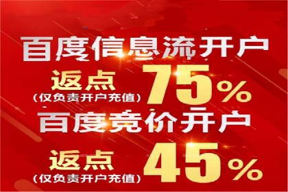 信息流优化助力企业增长案例
