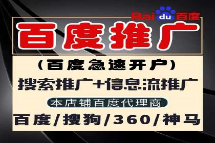 深度解析百度推广竞价：一品牌如何通过广告提升知名度