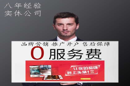 深入解析SEM竞价优化的核心技术与案例